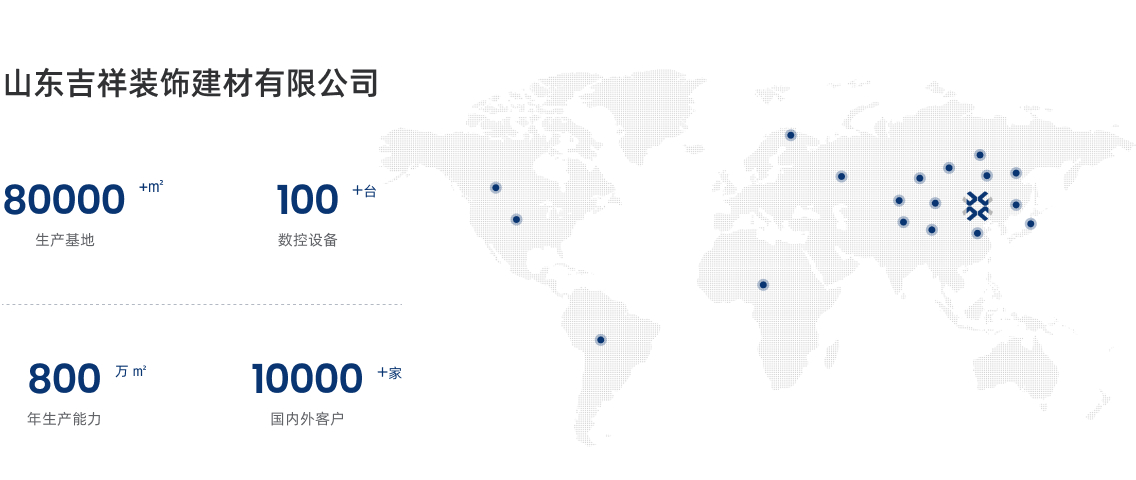 內(nèi)頁(yè)公司簡(jiǎn)介.jpg